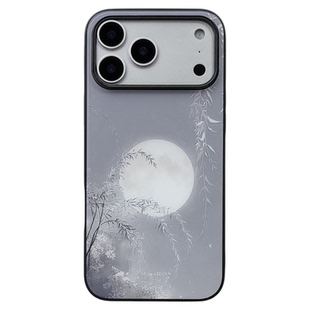 《清夜素月》山月集新中式适用于iphone17promax苹果16/15pro华为小米安卓防滑全包玻璃原创国风高级感手机壳