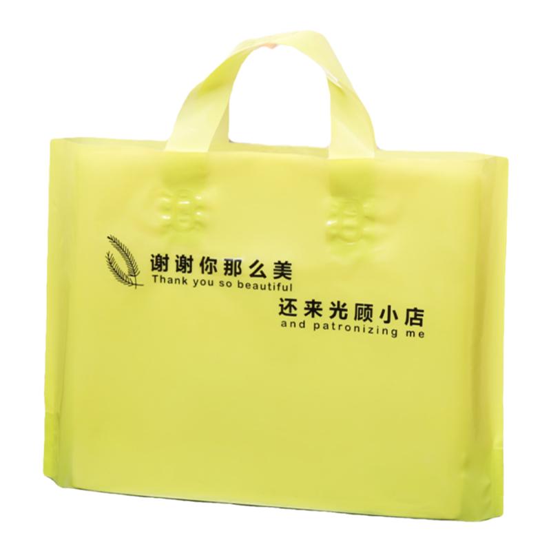 手提袋包装袋塑料服装礼品袋定制