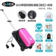 Qbox儿童行李箱可坐懒人旅行箱小孩出行旅游可登机宝宝能坐拉杆箱