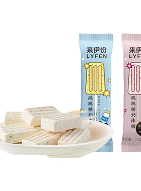 来伊份跳跳糖奶7.5g*10果味儿童