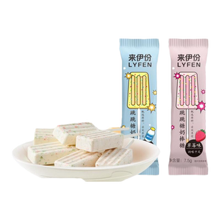 来伊份跳跳糖奶棒糖7.5g*10果味棒棒糖糖果零食小吃休闲食品