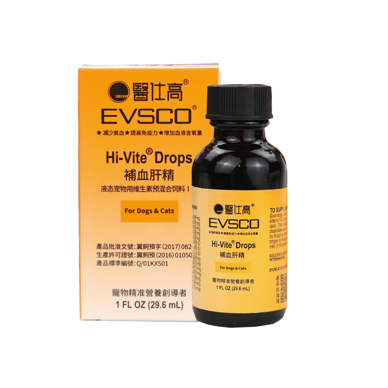 医仕高补血肝精猫咪狗狗补充营养