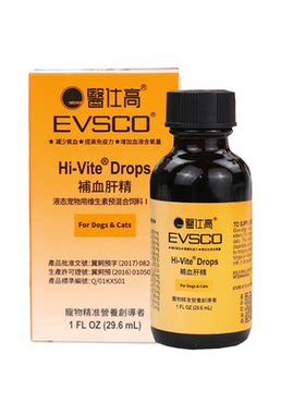 医仕高补血肝精猫咪狗狗补充营养