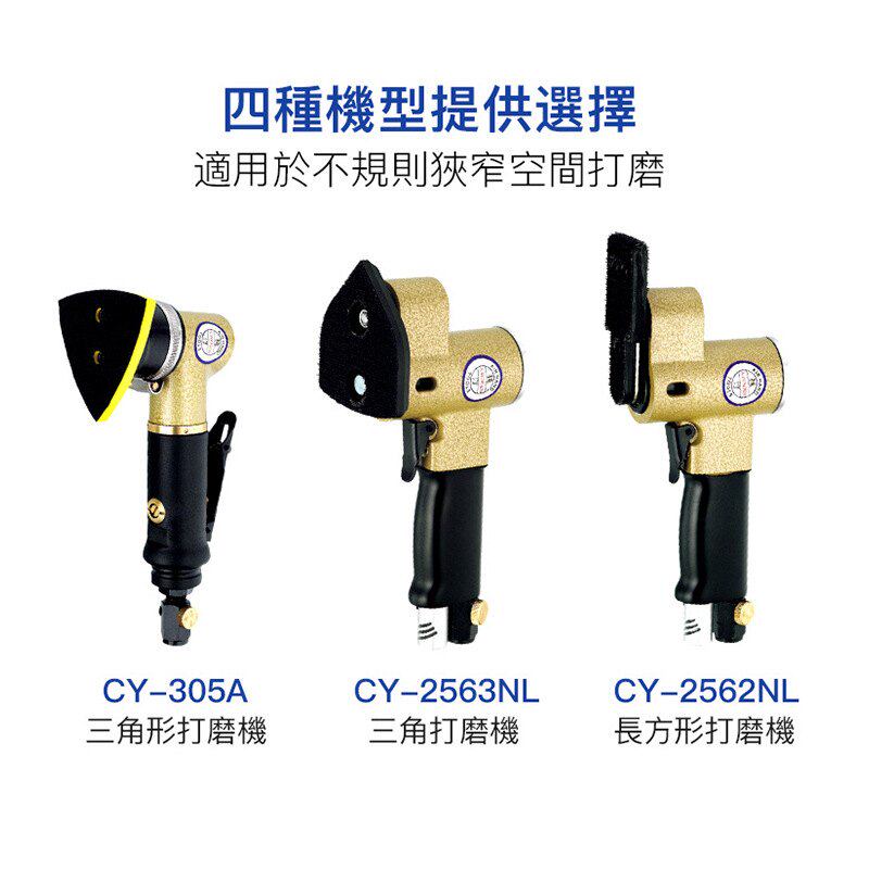 官方正品气动打散机 WSM-01一字气动散打机 稳汀气动往覆式研磨机