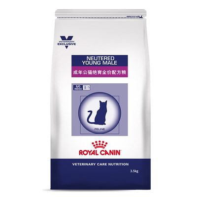 皇家全猫种绝育粮公猫皇家绝绝紫