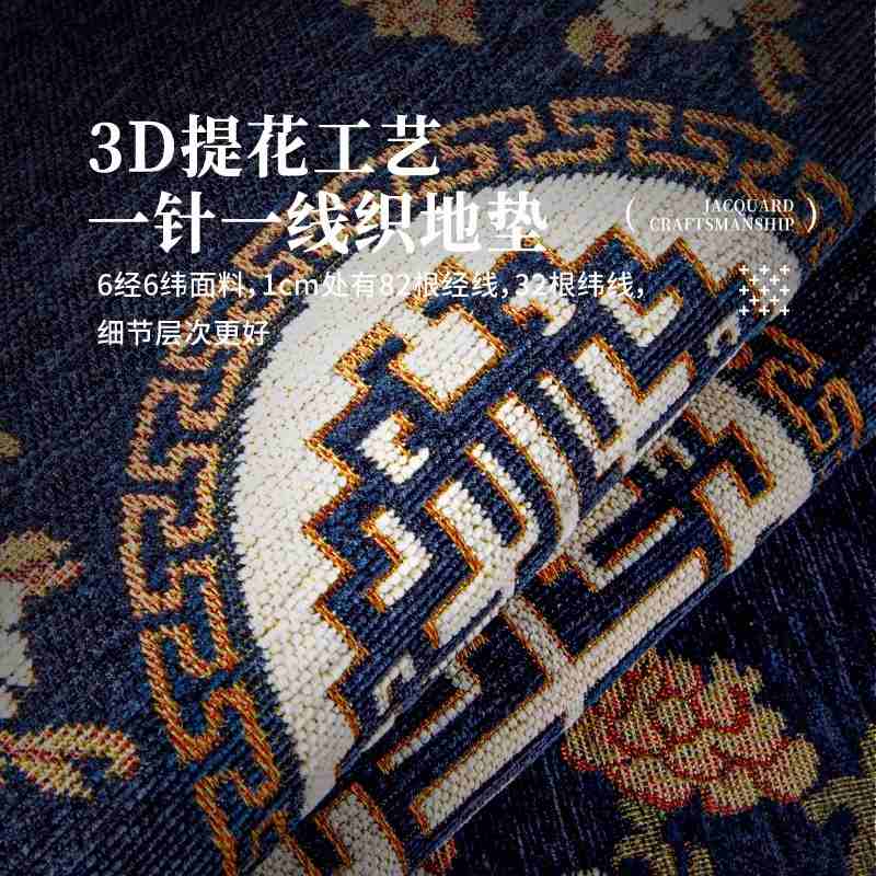 新中式提花进门地垫防滑垫子门口家用客厅入户门脚垫门垫地毯