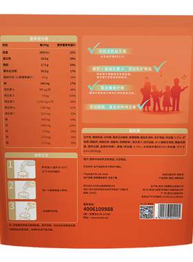 太子乐360g学生中老年高钙奶粉