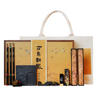 荣宝斋百鸟朝凤文房四宝礼盒中国风创意文房四宝毛笔砚台镇尺墨锭印泥礼品礼盒笔墨纸砚高档礼盒套装