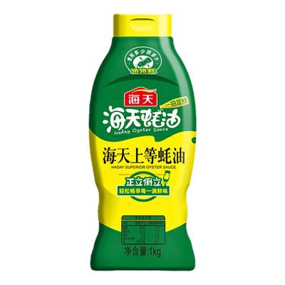 海天正品挤挤装蚝油1kg