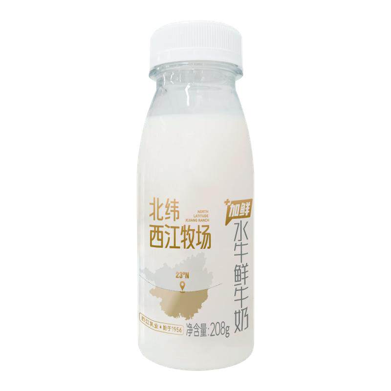 「顺丰发货」广西水牛奶西江乳业208g水牛鲜牛奶巴氏低温日期新鲜