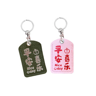 可感应门禁卡套小长方形业主卡保护套NFC门卡IC卡电梯卡套感应套