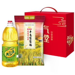 金龙鱼大豆油1.8L+农家香米2.5KG礼盒装 食用油大米送礼包批发