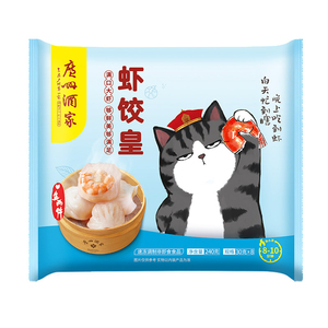 广州酒家利口福广式包子合集