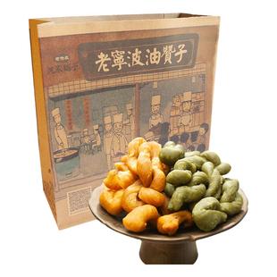 宁波鼓楼南塘老街老宁波油赞子原味甜海苔咸沈家铺子麻花小吃零食