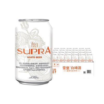 珠江雪堡精酿小麦白啤酒整箱330ml*24罐比利时风味全麦精酿
