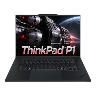 【国家补贴】联想ThinkPad P1 AI英特尔酷睿Ultra 图形创意设计游戏移动工作站笔记本电脑官方旗舰店