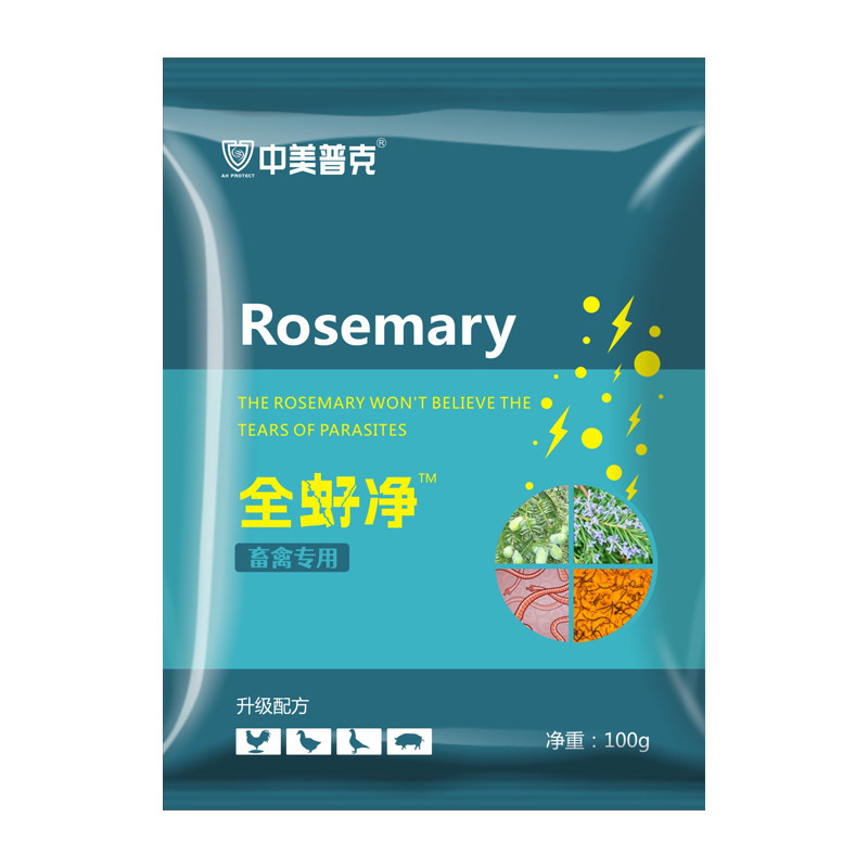 鸡鸭鹅体内外驱虫剂全虫净
