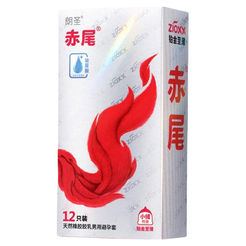 赤尾铂金至薄小储避孕套