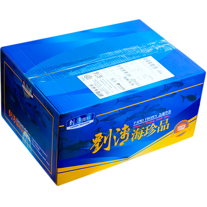 刘清大连冷冻海鲜礼盒