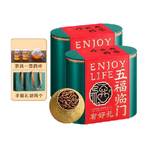 佰儒小青柑普洱茶正宗生晒陈皮普洱熟茶茶叶125g*4罐