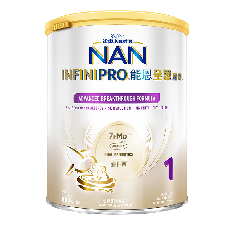 官旗能恩全护1段奶粉7HMO800g