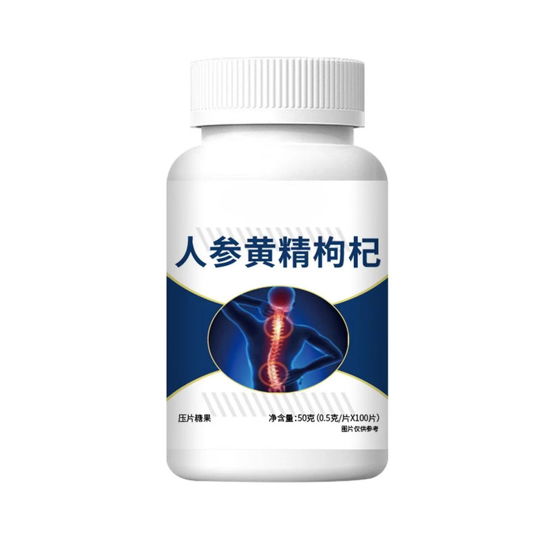 腰椎通片压迫神经突出腿疼