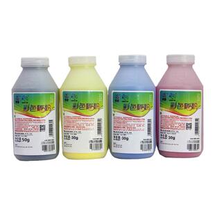 莱盛W2080A碳粉适用惠普150 MFP178 179三星CLP366  3306 C410 460联想CS1811 1821 1831 CM7110硒鼓彩粉118A