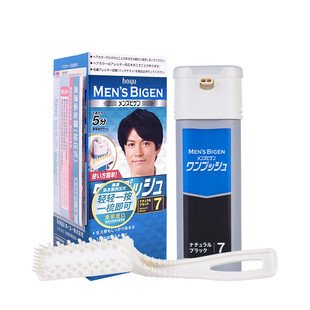 日本进口原装Bige美源男士按压式染发剂植物纯遮白发染发膏一梳黑