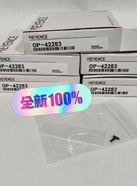 询价-KEYENCE基恩士 OP-42283 光源扩散片