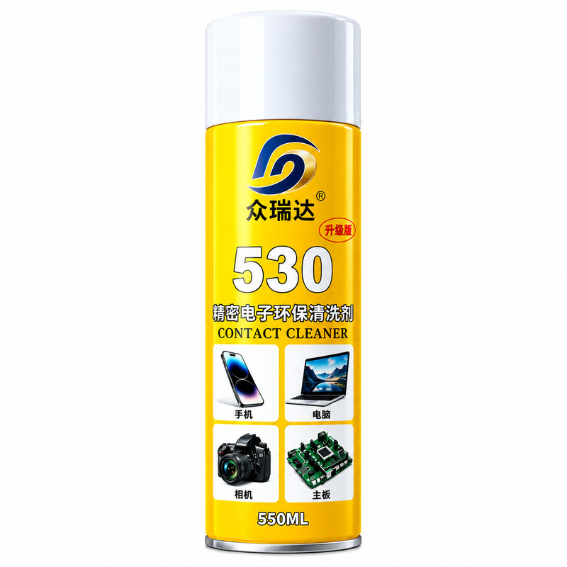 530清洁剂精密电子手机清洁剂