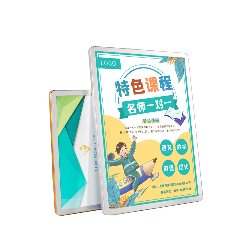 简约定制圆角磁吸展板宣传栏画框