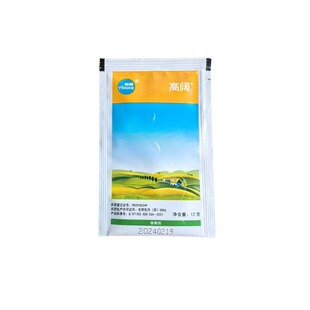 高阔难锄草剂＋台湾草百慕大狗牙根地除地锦农药除天胡荽阔叶技术