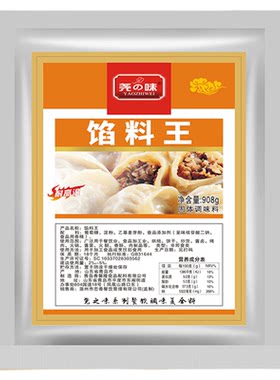 馅料尧之味调味料包子馅料