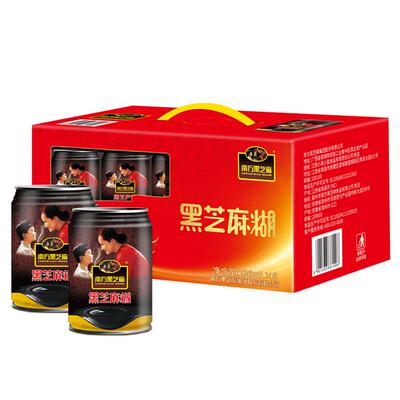 【中秋送礼】南方黑芝麻糊8罐礼
