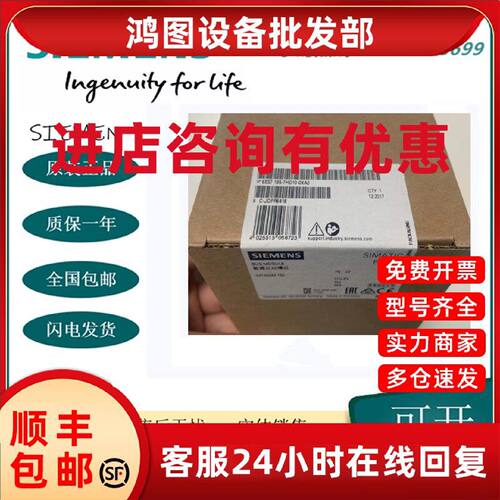 议价6ES7195-7HD10-0XA0西门子ET200M总线模块6ES7 195-7HD1O-OXA