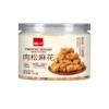 传统小吃肉松麻花罐装网红零食酥脆下午茶