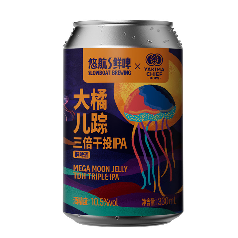 悠航鲜啤大橘儿踪三倍干投ipa
