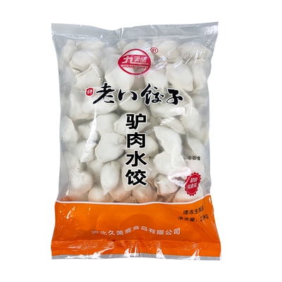 驴肉水饺5斤装真驴肉许老八饺子