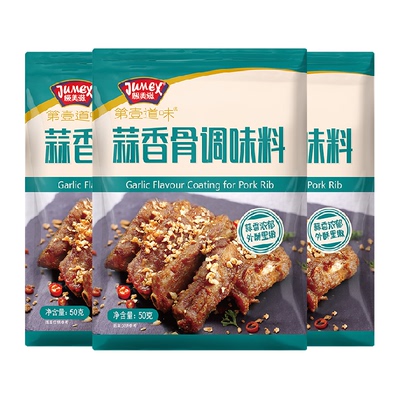 极美滋蒜香排骨油炸猪排调料