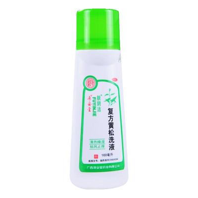 【肤阴洁】复方黄松洗液160ml*1瓶/盒