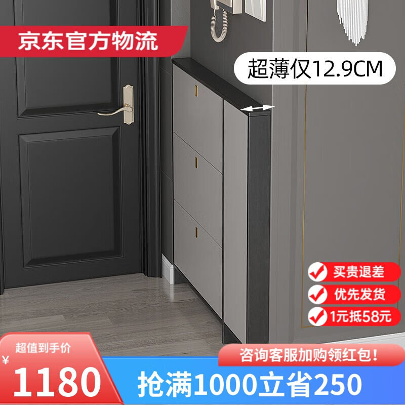 印象斑斓鞋柜超薄鞋柜门口13cm岩板玄关柜客厅现代简约大容量柜子