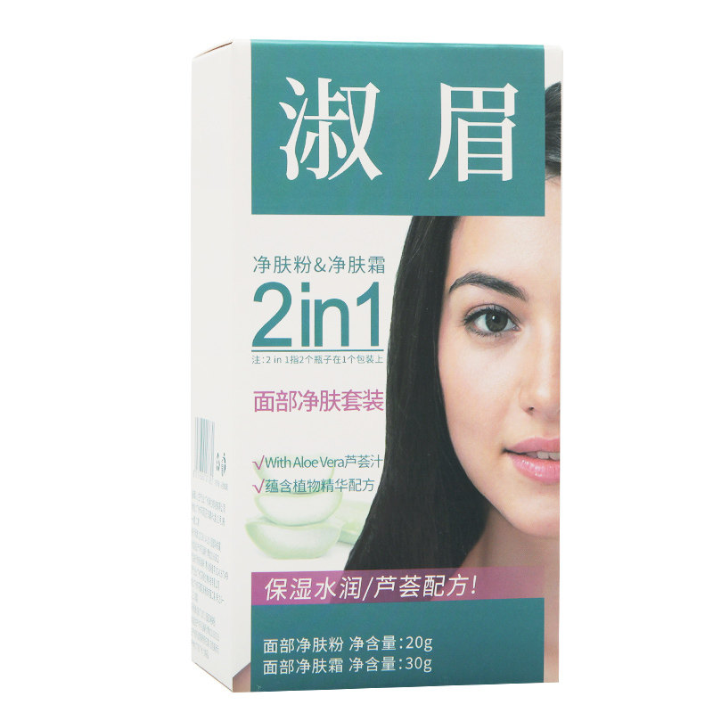 淑眉面部净肤粉霜淑眉脸部净肤霜芦荟温和女士漂亮保湿