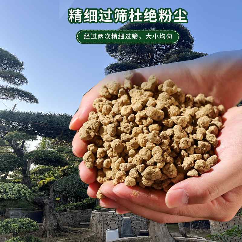 三本线硬质赤玉土个土铺面兰花盆景土整种植包4多肉土14升规格