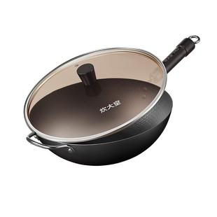 炊大皇旗舰店铁锅炒菜锅炒锅家用不粘锅燃气灶专用明火不锈极铁锅