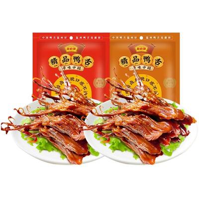 藤桥牌鸭舌温州特产肉类零食