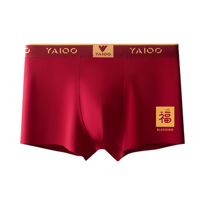 男士纯棉内裤红色平角抑菌马年新