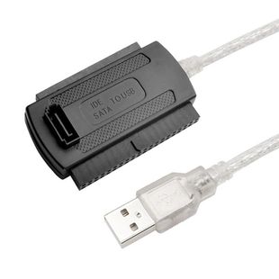 三用易驱线IDE转USB SATA硬盘转USB 3.5寸并口机械光驱读取转换器