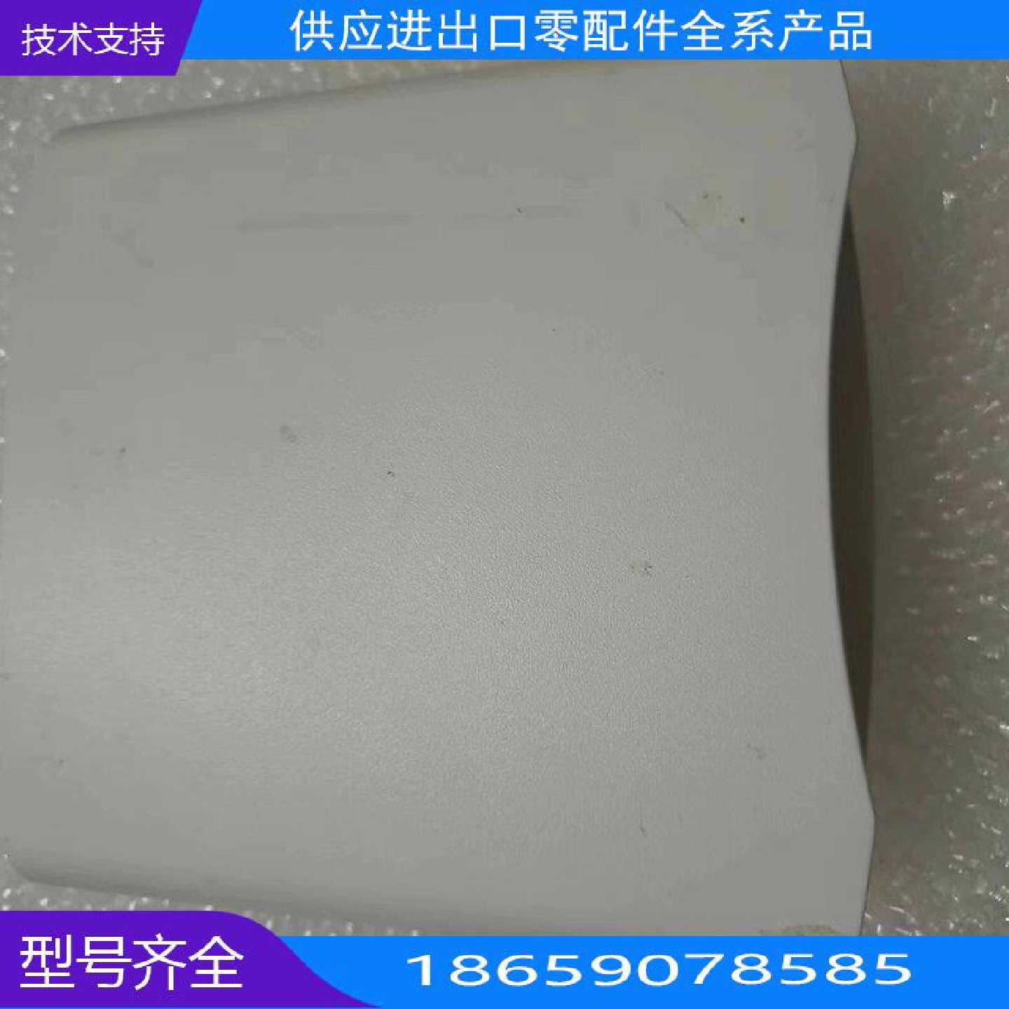 Ruckus电子ruckus优科R70【询价】