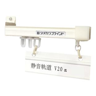 立川进口日式高强度品质铝合金直轨顶装窗帘杆轨道静音单双轨电镀