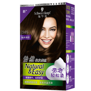 施华蔻怡然泡泡染发剂摩丝提纯染黑茶色植物天然遮白泡沫染发膏